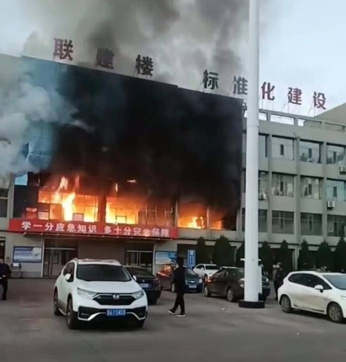 山西呂梁市永聚煤礦一辦公樓發(fā)生火災(zāi)，敲響安全警鐘，如何避免悲劇重演？